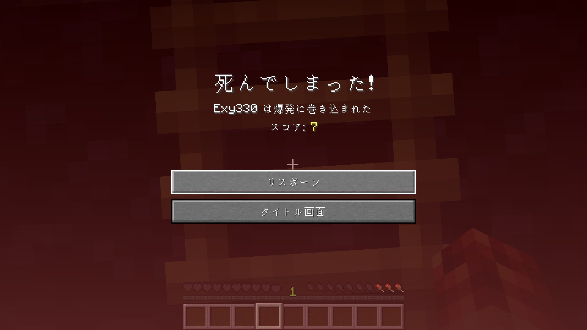 تويتر えく على تويتر 近々経験値トラップを作る予定なので エンチャントのベースになるダイヤ装備が欲しい けどダイヤを掘るのは運だし面倒 と言う訳で装備や道具を販売する村人を作成 露店っぽい感じにしてみた 村人成長の為にエメラルドが大量に必要になる