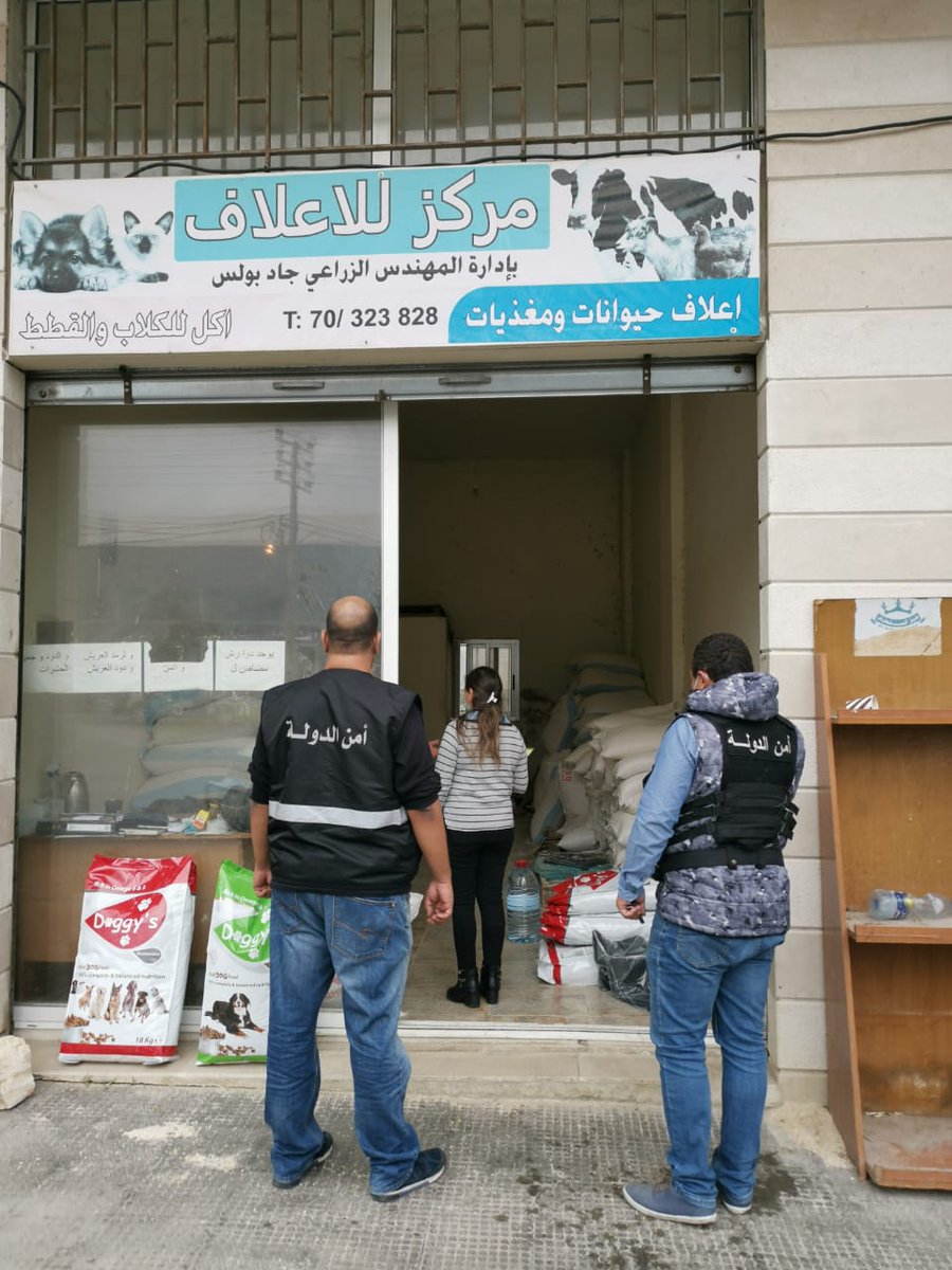statesecuritylb's tweet photo. مؤازرة مصلحة الزراعة في جولة على محلات بيع الاعلاف في بلدات أقضية جبل لبنان. https://t.co/FfcR2HRL0V