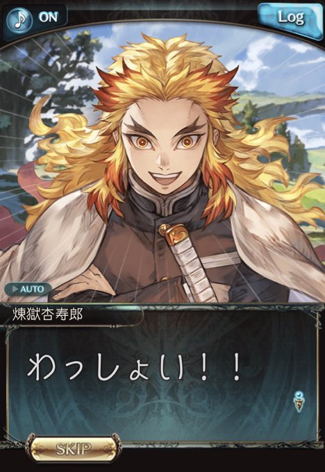 煉獄さんを300億の男にのtwitterイラスト検索結果