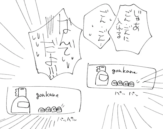 めちゃめちゃ笑った 