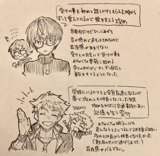めちゃくちゃ趣味全開なびえるを作ってた 