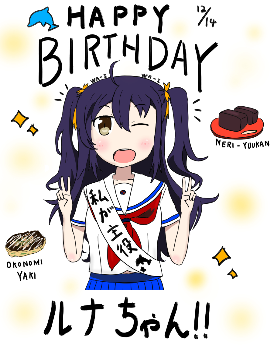 Twoucan 駿河留奈生誕祭 の注目ツイート イラスト マンガ