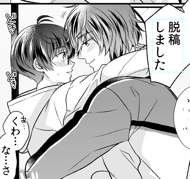 イエイエイ✌️ 