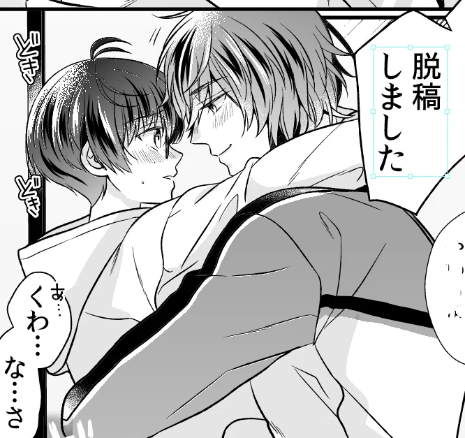 イエイエイ✌️ 