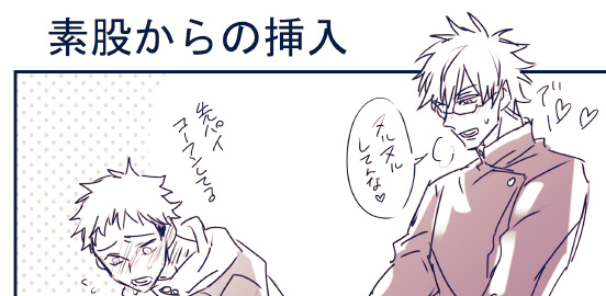 【五悠】IQの低いスケベ
 https://t.co/tWqCb9gmH3 