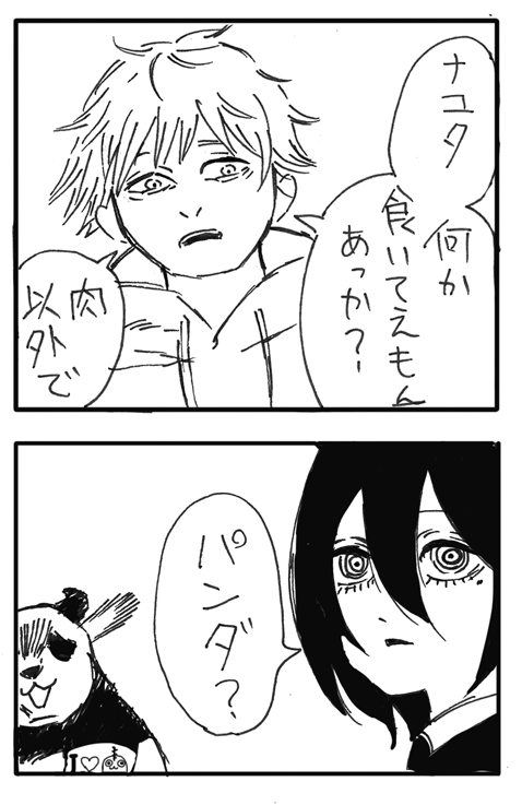 今週の食パン 