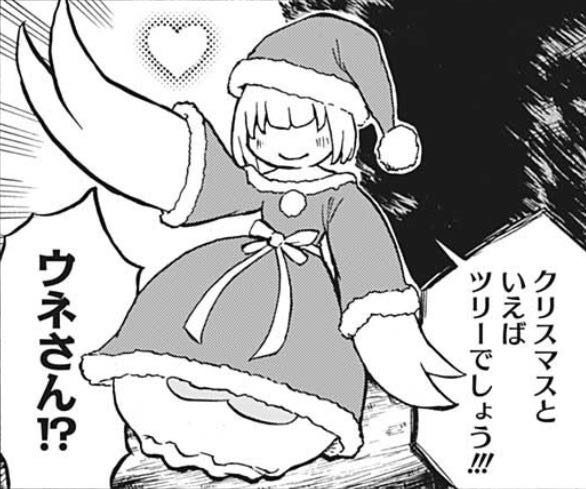 ウハァン またコス増えたァ!(歓喜と血涙)
さほどエロエロなアレンジされていないのに
首周りがちょっとエロい!
#破壊神マグちゃん 