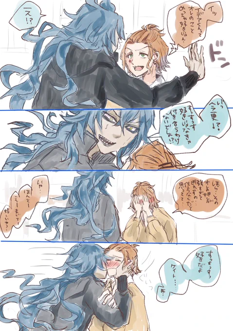 ? (こんなに自己肯定感が低いとは思ってなかったわけで)

イデケイ?♦︎
こういうのが好きです。わたしは。 