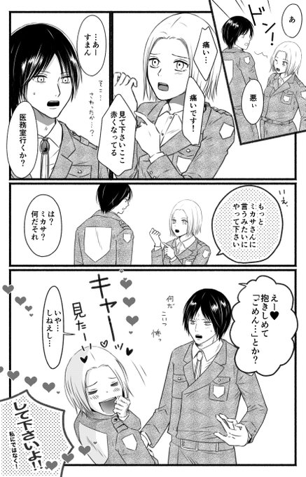 ともにゃ 의 인기 트윗 7 Whotwi 그래픽 Twitter 분석