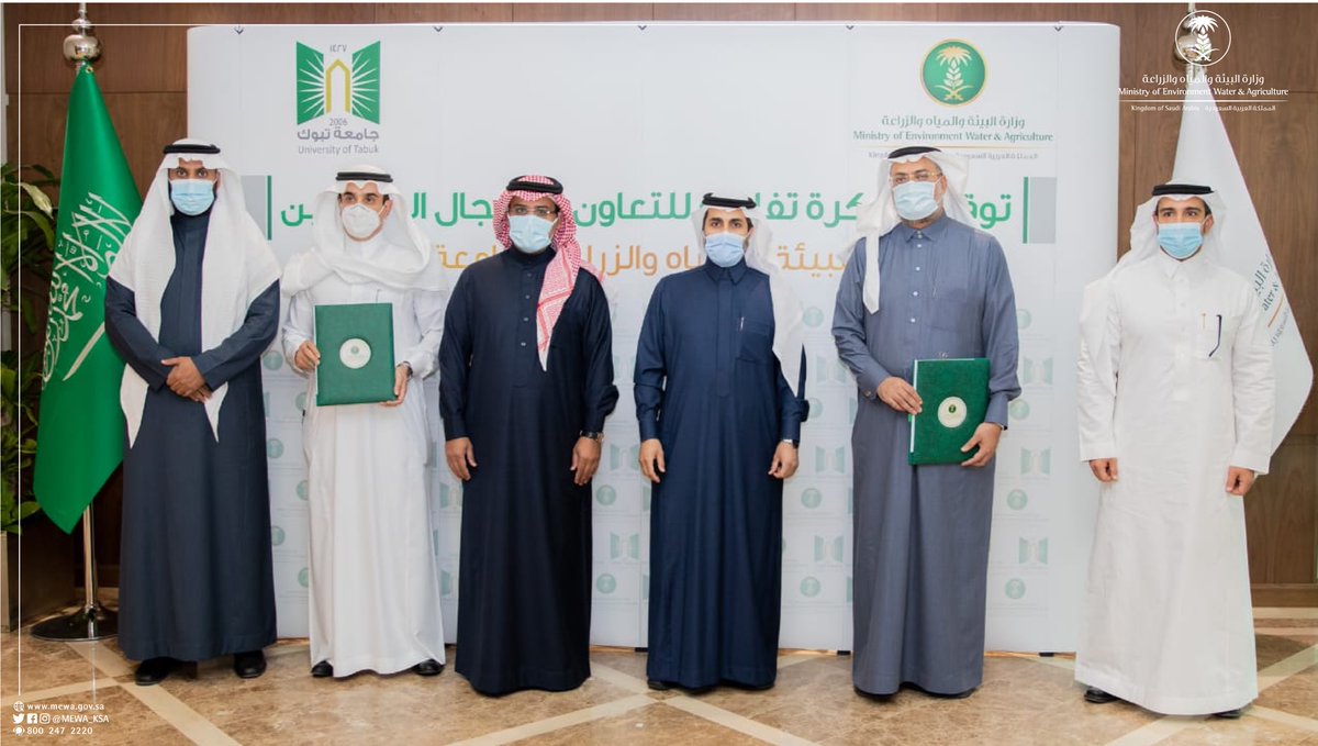 MEWA_KSA's tweet photo. بحضور معالي نائب الوزير ومعالي رئيس جامعة تبوك ..
وقعت الوزارة مذكرة تفاهم مع جامعة تبوك بهدف تنفيذ برامج بيئية وأكاديمية وتدريبية، بما يحقق أهداف الاستراتيجية الوطنية للبيئة. https://t.co/PrX77BWJnW
