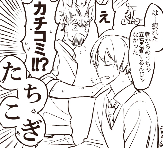 じつろく 