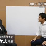 ちだい 選挙ウォッチャー さん と Chidaisan のやりとり 3 Whotwi グラフィカルtwitter分析