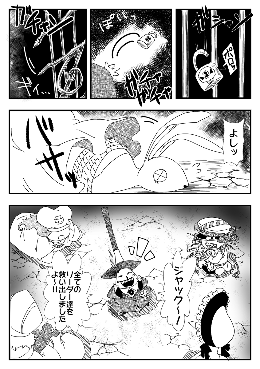 【NBC・ブ逆漫画】「メイヤーと祝日の王」①
⚠ホリデーリーダーは捏造 