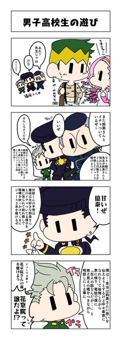 イモムシ Imomusi3171 さんの漫画 14作目 ツイコミ 仮