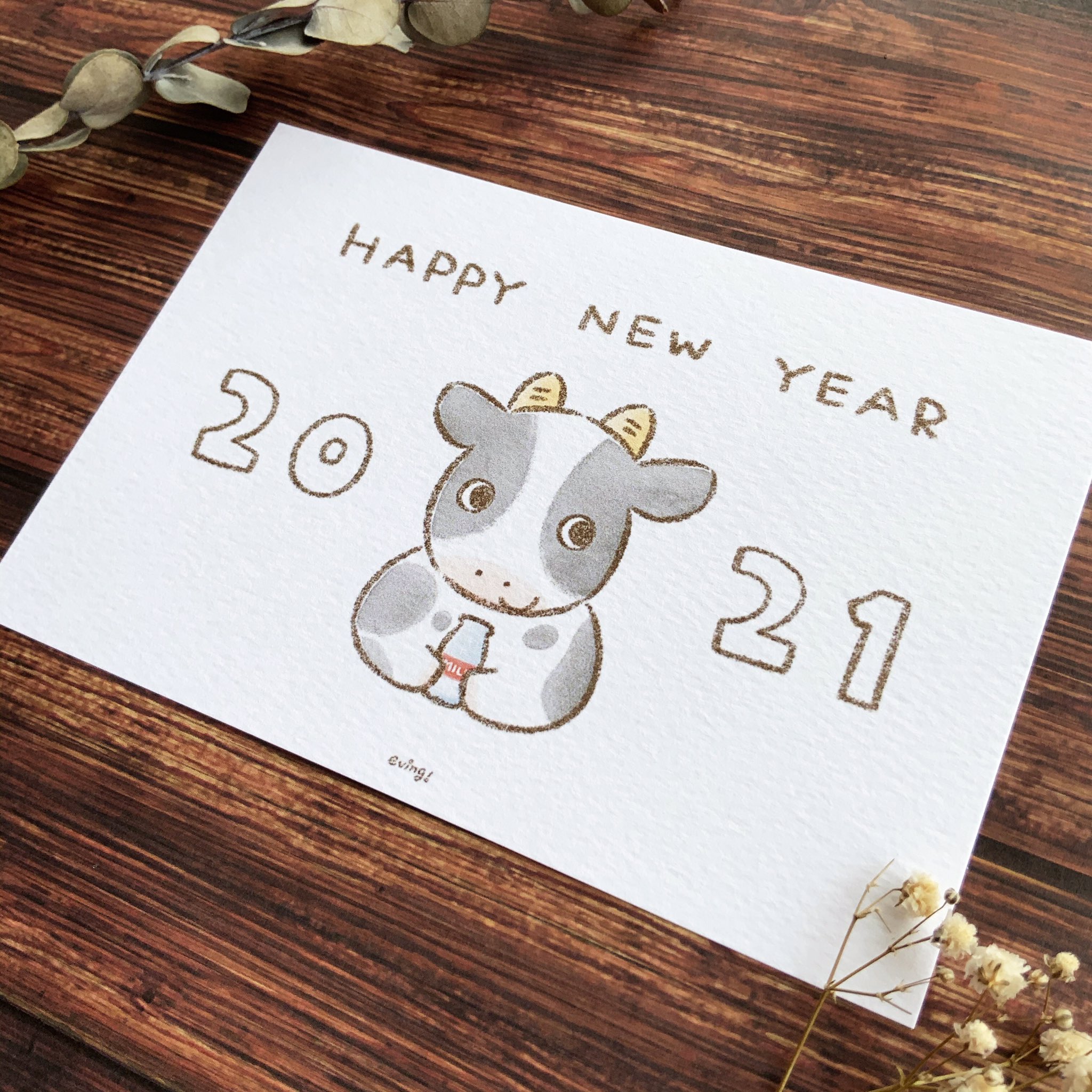 تويتر えびんぐ イラストレーター على تويتر 21年の年賀状を作成しました シンプルが好きな方におすすめです Minneにて販売中です T Co Batwlhzlah イラスト ほっこりイラスト ゆるいイラスト かわいいイラスト 動物イラスト 年賀状 年賀