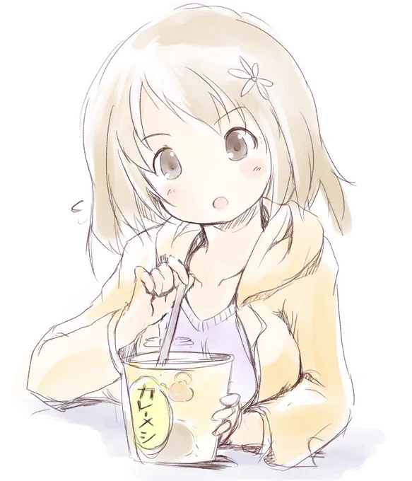 カレーメシ 