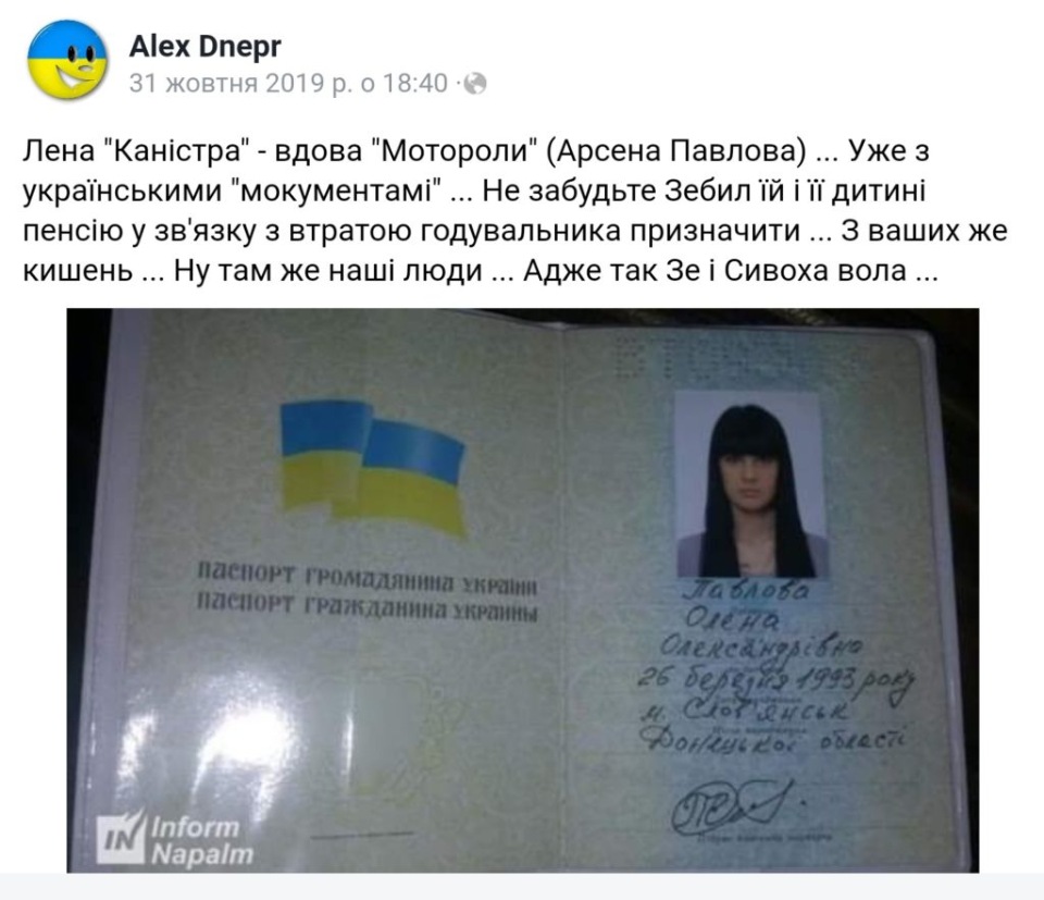 Турчинов: Реваншисти формують порядок денний для силових структур - Цензор.НЕТ 2376