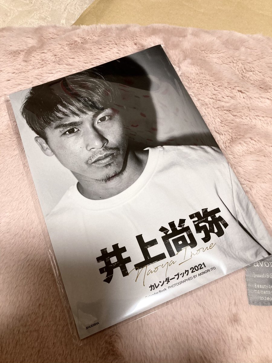 井上尚弥のカレンダーブックが届く Togetter