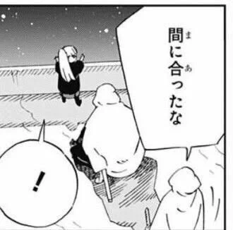 おちふるリアタイ 