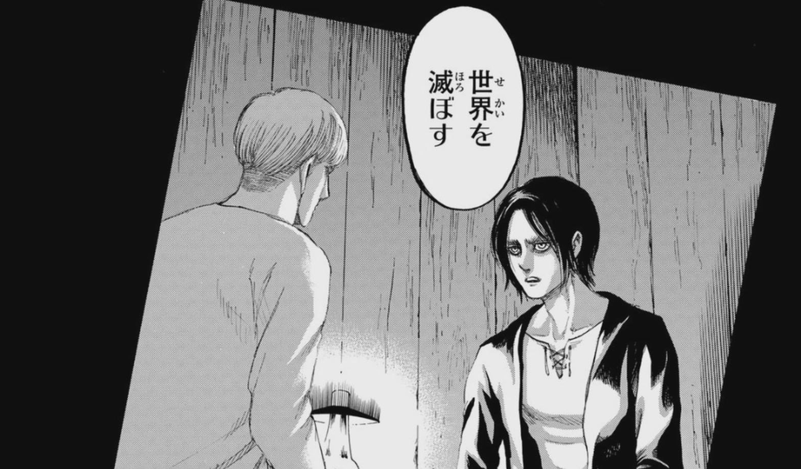 ガブニャン Twitter પર 進撃の巨人 The Final Season 60話視聴完了ニャン ฅ W ฅ マーレ人とエルディア人二つの民族の 憎しみの連鎖 ちなみにエレンは エルディア人 巨人に変身できるから やがてこの憎しみの連鎖は恐ろしい怪物を 生み出す