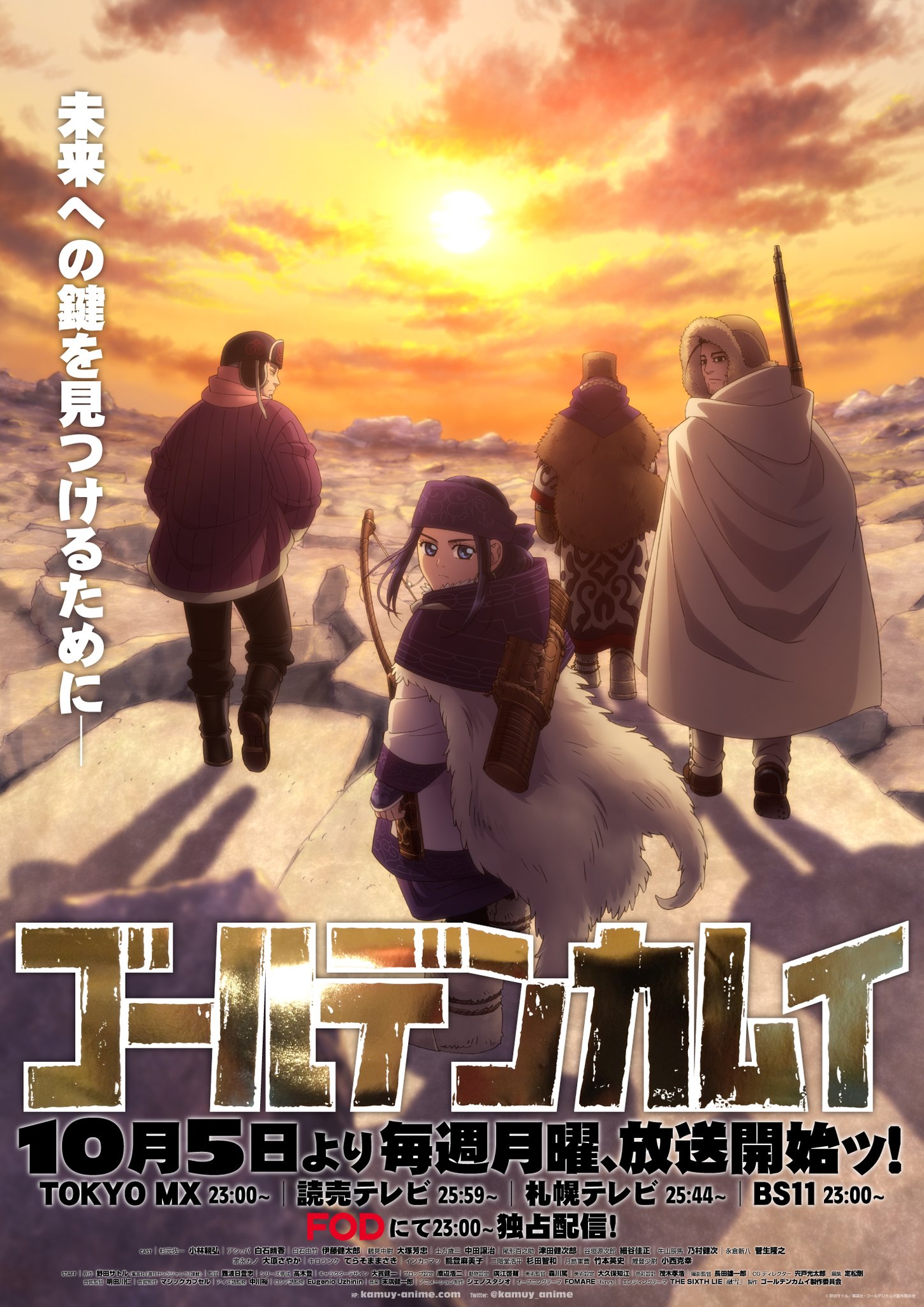 上質で快適 Tvアニメ ゴールデンカムイ 第七巻 Blu Ray 初回限定生産版 送料無料 Www Centrodeladultomayor Com Uy 上質で快適 Tvアニメ ゴールデンカムイ 第七巻 Blu Ray 初回限定生産版 送料無料 Www Centrodeladultomayor Com Uy