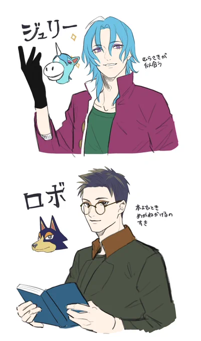 2020振り返り作りたくて別垢ほじくりかえしてたらあつ森擬人化でてきた 