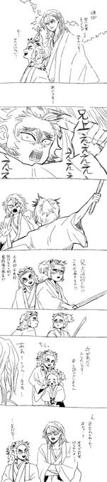 宇煉+弟 