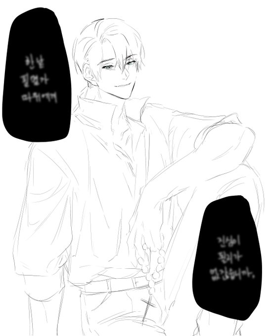 요한-본인이 말해놓고 상처받는편 