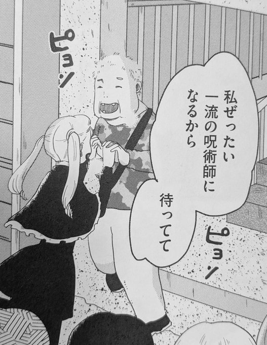 【このマンガがすごい!2021】
アマゾネス・キスが第28位に選ばれました💐💐💐
嬉しい😭投票してくださった方、ありがとうございます…!😭🌹 