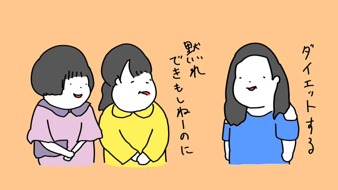 ぼる塾
#ぼる塾 #THE_W
#女芸人しか勝たん #THEW 