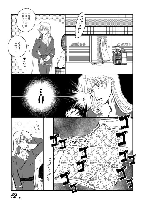 ダークキングのtwitterイラスト検索結果 ダークキングのtwitterイラスト検索結果