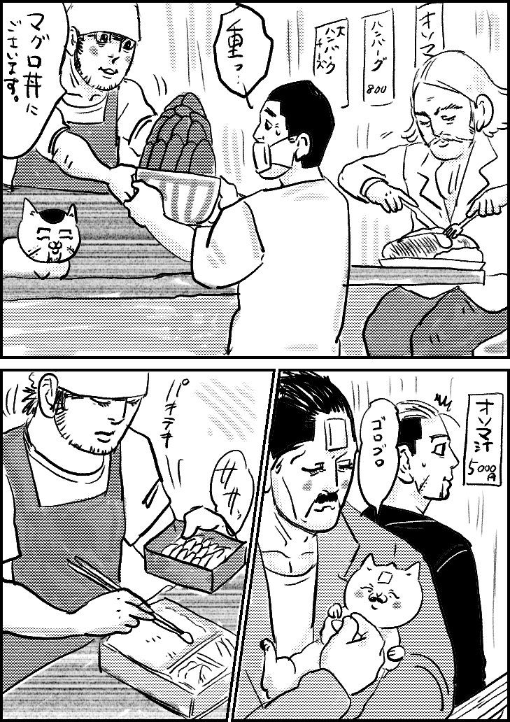 百助猫ちゃん136 