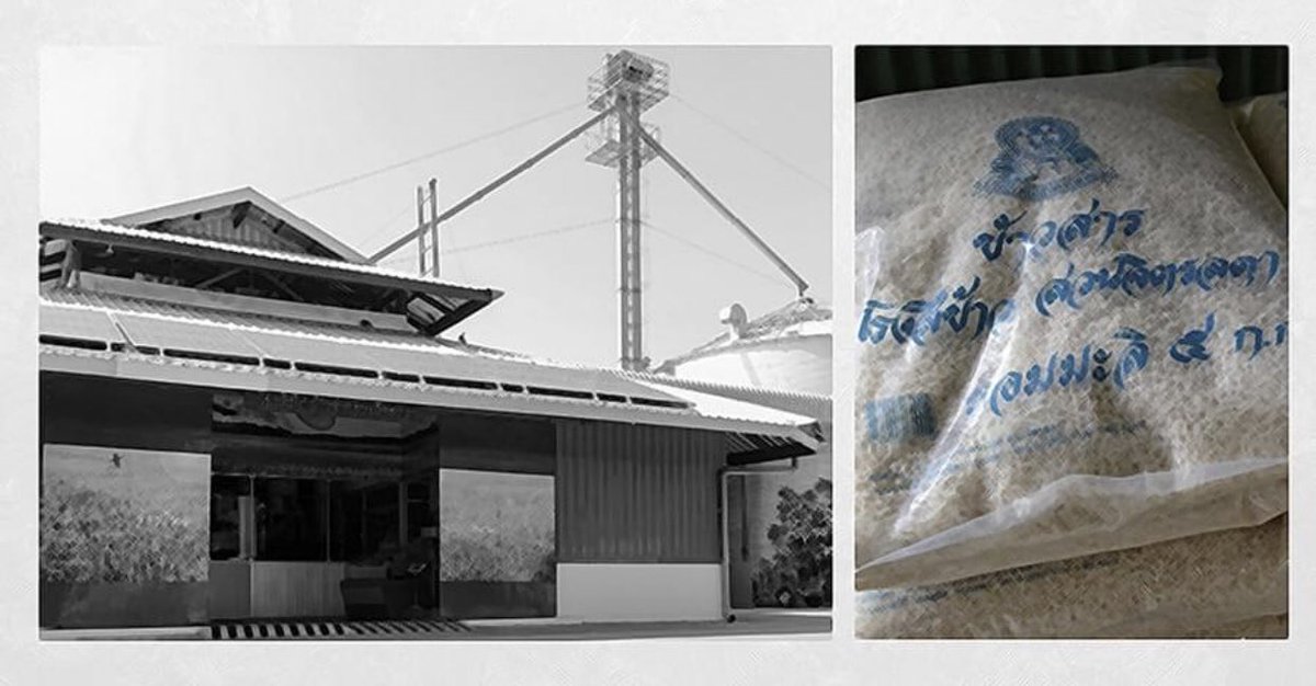 irsap_'s tweet photo. วังในประเทศไทย...มีสิ่งเหล่านี้
บ่อปลา,โรงนม (มีวัวด้วย)นาข้าว,โรงสี
ห้องวิจัย ผลิต เอทานอล เพื่อทำน้ำมันแก๊สโซฮอล์
คิดว่าทั้งหมดท่านทำเพื่อใคร.... https://t.co/oel17ri2Vu