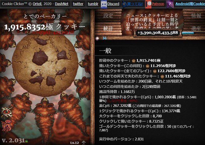 Popular Tweets Of おつひさ 1 تحليلات تويتر الرسومية الخاصة بهوتويت Whotwi