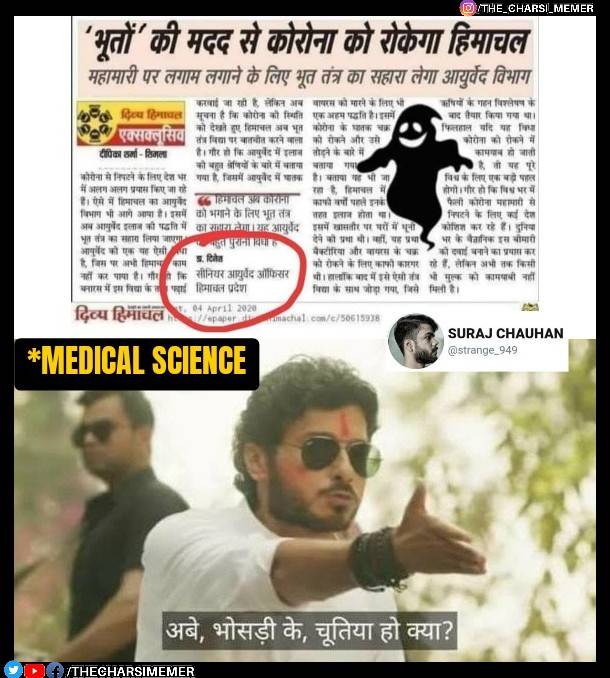 thecharsimemer's tweet photo. 😂
.
.
#the_charsi_memer #tubeindian #sunobc #fuddu_sperm #tmkoc #error69 #comedyculture #instatrend #fufaji #jijaji #adultgram #ashleelgyan #rvcj #mews #mbbs #bams
#jokesfordays #amazing #bestoftheday #photooftheday #photoeveryday #medicos
#followme #likeforlike #like4like #f4f https://t.co/WgxZhlOl3z
