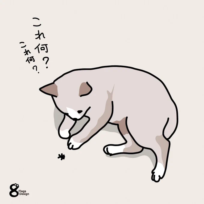 虫が気になるネコ
無料イラスト素材です

何見て…虫ィィィィィィ!

#イラスト #イラストレーター #デザイン #デザイナーと繋がりたい #デザイナー #designer #Freematerialsgg #制作 #フリー素材 #Illustrator #絵描きさんと繋がりたい  #ネコ 