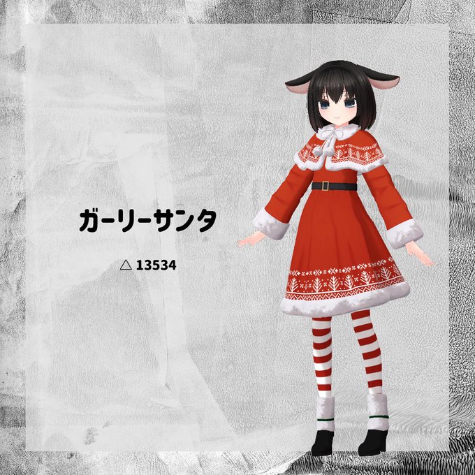 ケープのtwitterイラスト検索結果 古い順