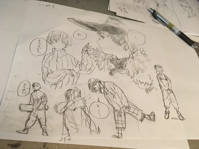 落書き。 