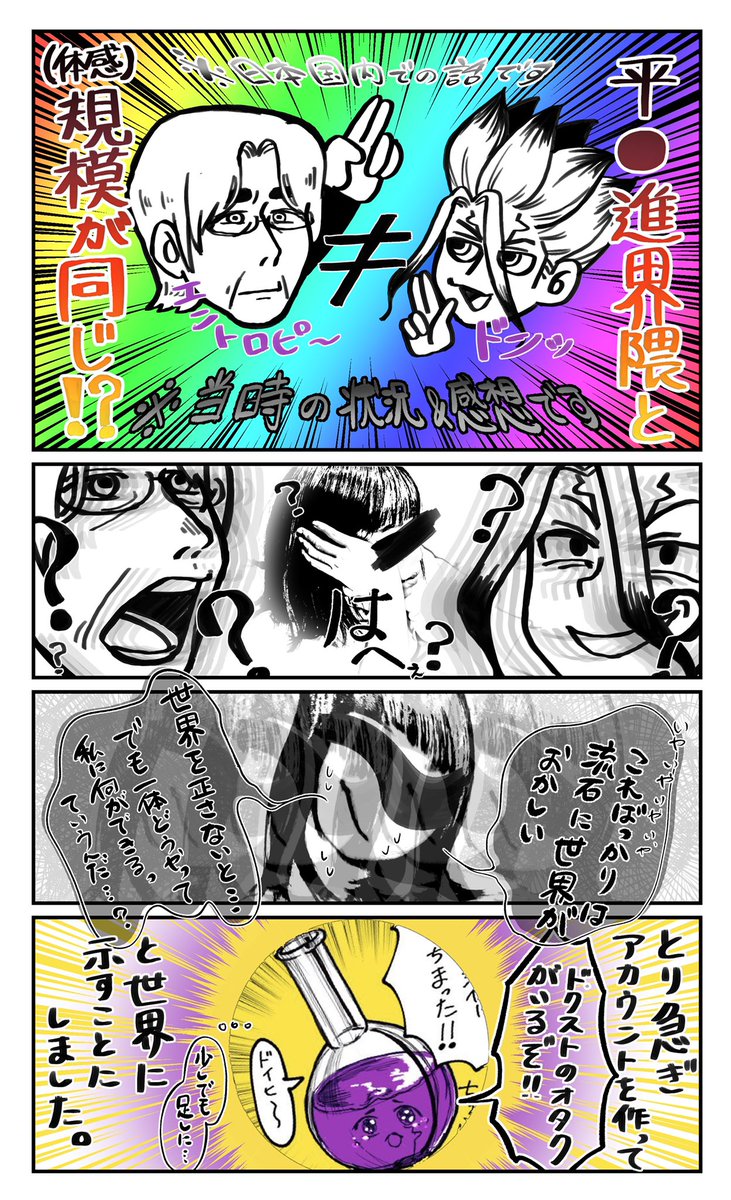 今日でdcstにハマって一年ということで、うける事と憤り以外の全てを忘れてしまう私のために一連の流れと感じた事をまとめました。
dcst面白いよみんな読んでね 