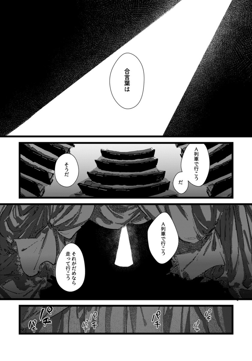 ロング・グッドバイ 1/9 