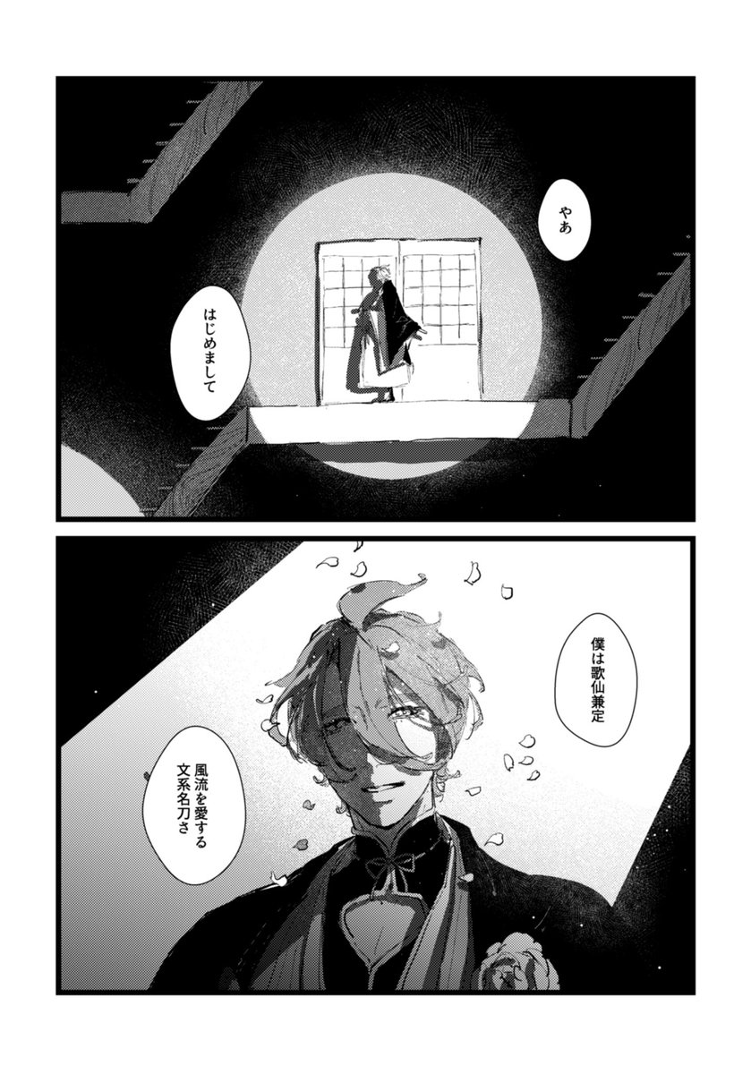 ロング・グッドバイ 1/9 