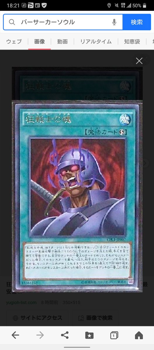 Yuya V Twitter T Co A87gl24ic3 速攻魔法発動 バーサーカーソウル ドロー モンスターカード Madの見すぎだこりゃ