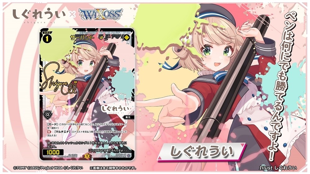 WIXOSS【公式】 on X: 