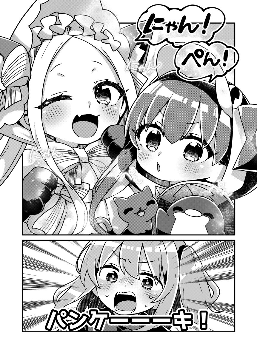#エアコミケ2 新刊1冊目【メルトリリスが小さくなりまして!3】予約が開始となりました!(*'꒳`*)

ちびメルトのほのぼの日常を今回もぎゅっ～と詰め込みました!どうぞよろしくお願いいたしますー!🐧✨

■メロブ限定特典色紙付き
🍈【https://t.co/BzAkrOZt4U】
通常版【https://t.co/J5X03UDWEQ】 