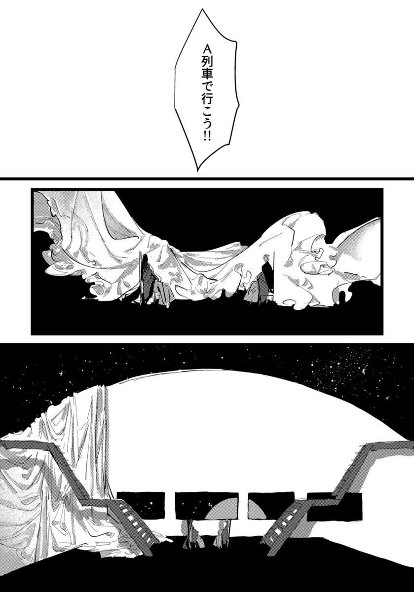 7/9 