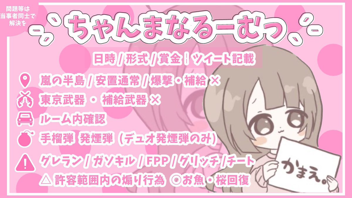 _mnaxo's tweet photo. ＼ぴーやんさんともう一回(*´`)♡／

⿻日時　12/14  19:30 19時半
　　　( 一般JUST🗝@_mnaxo )

⿻賞金　🥇1000×人数 ( Payﾗｲﾄ1 Ama1 )

⿻参加条件 ( 全員 )
　@_mnaxo 
　@kyou_pi_yan のFollow＆RT

　@pon0884 の固ツイいいね🤍

⿻応募方法
代表者IDのみ🐣

#デュオ
#ゲリラ
#デュオゲリラ https://t.co/HO6E9zBbzv