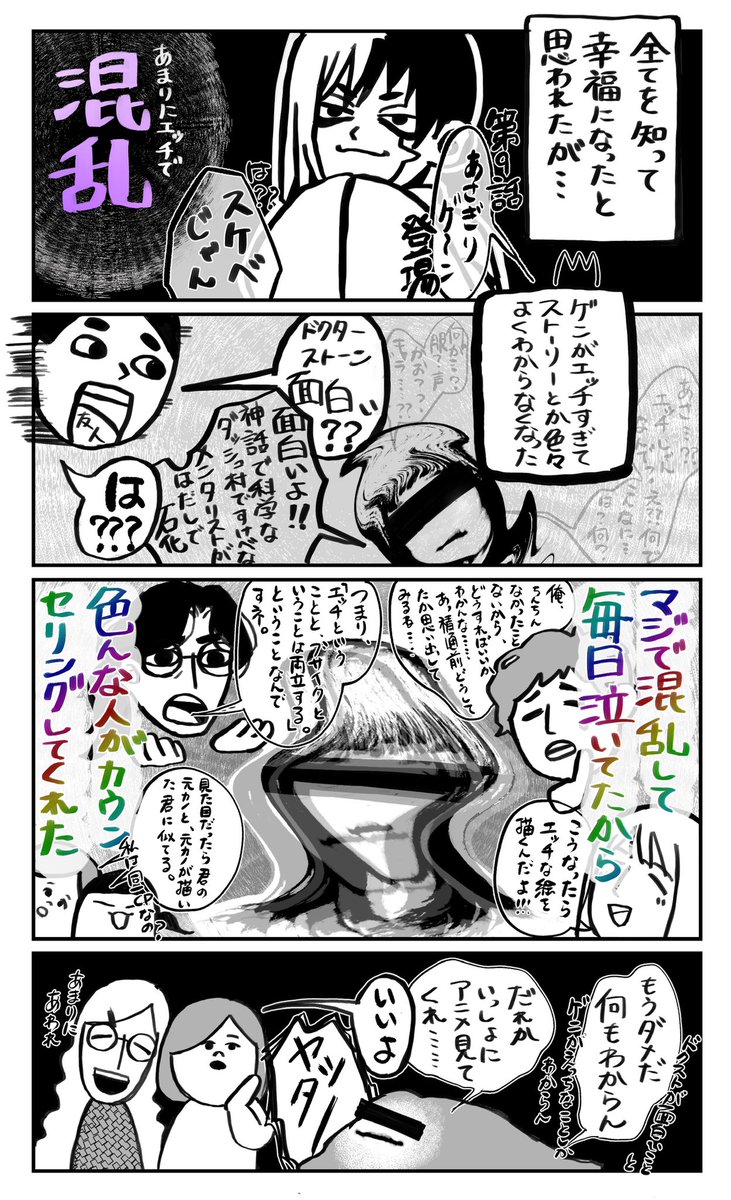 今日でdcstにハマって一年ということで、うける事と憤り以外の全てを忘れてしまう私のために一連の流れと感じた事をまとめました。
dcst面白いよみんな読んでね 