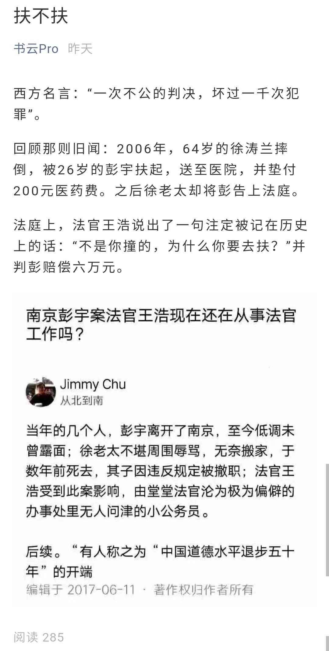 Kemi Key Only One 还真是这理呢 Twitter