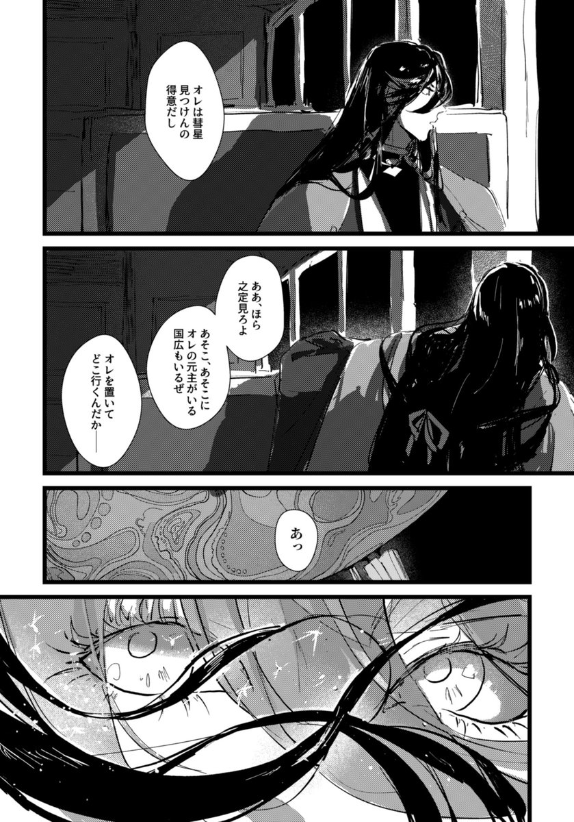 8/9 