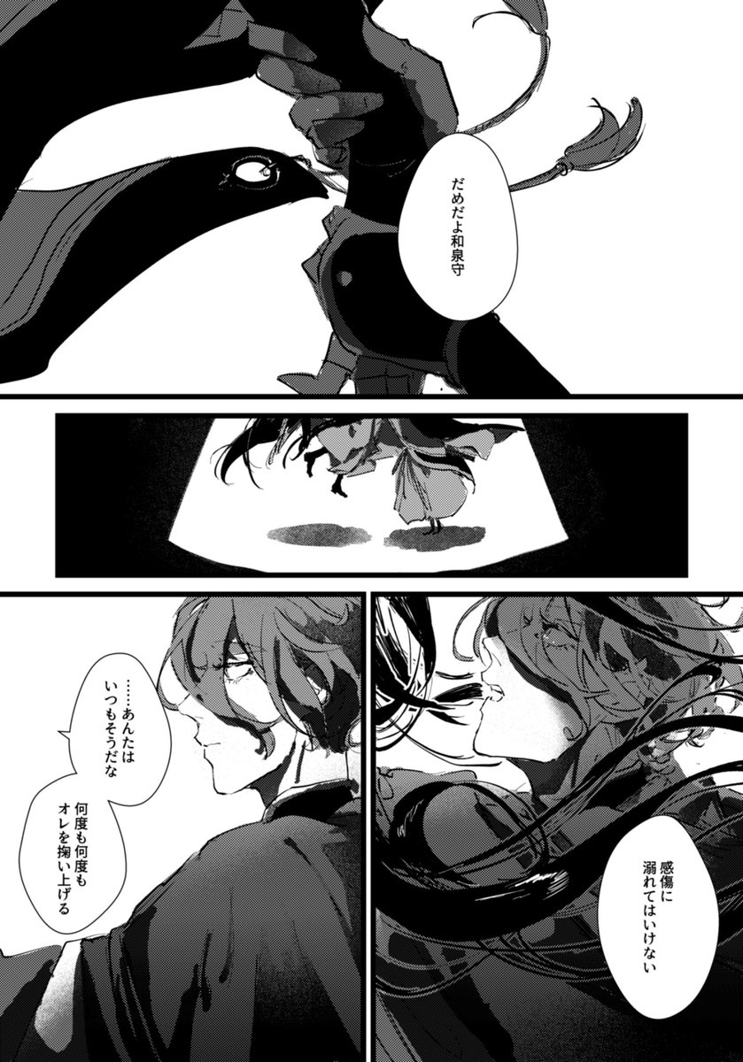 8/9 